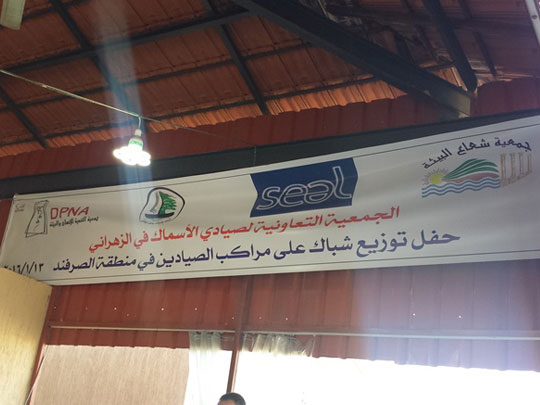 Purchase and distribute 1,068 fishnets to 534 fishermen