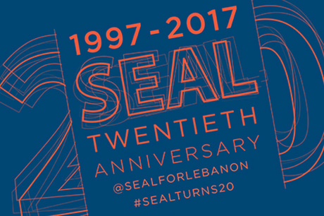 2017 | ANNUAL GALA